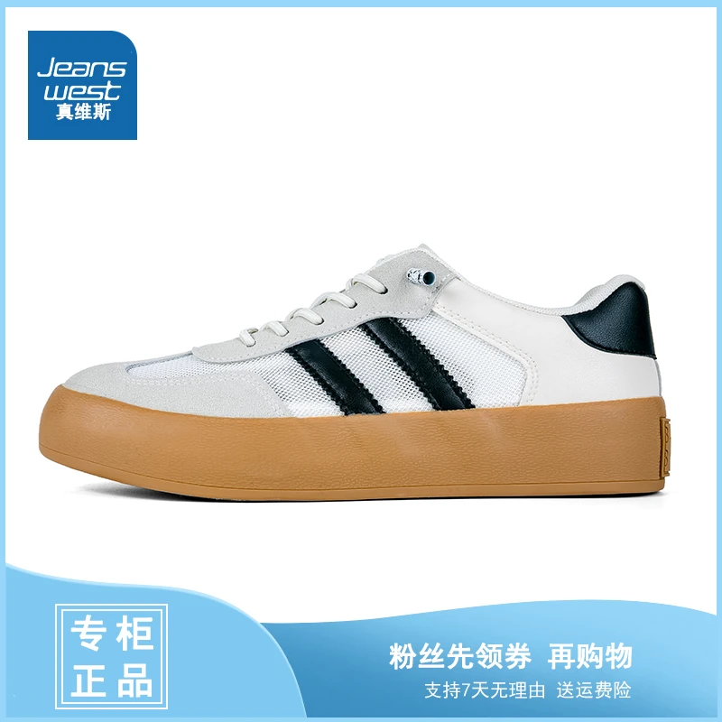 Jeanswest/真维斯男士夏季时尚运动休闲百搭透气潮流潮鞋低帮透气