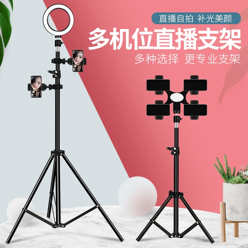美颜补光灯三角架自拍多功能桌面专业摄影手机支架直播自拍录像