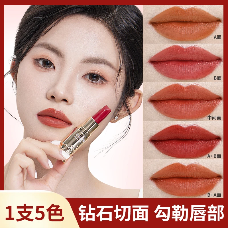 幻彩立体不易沾杯不易掉色五色口红