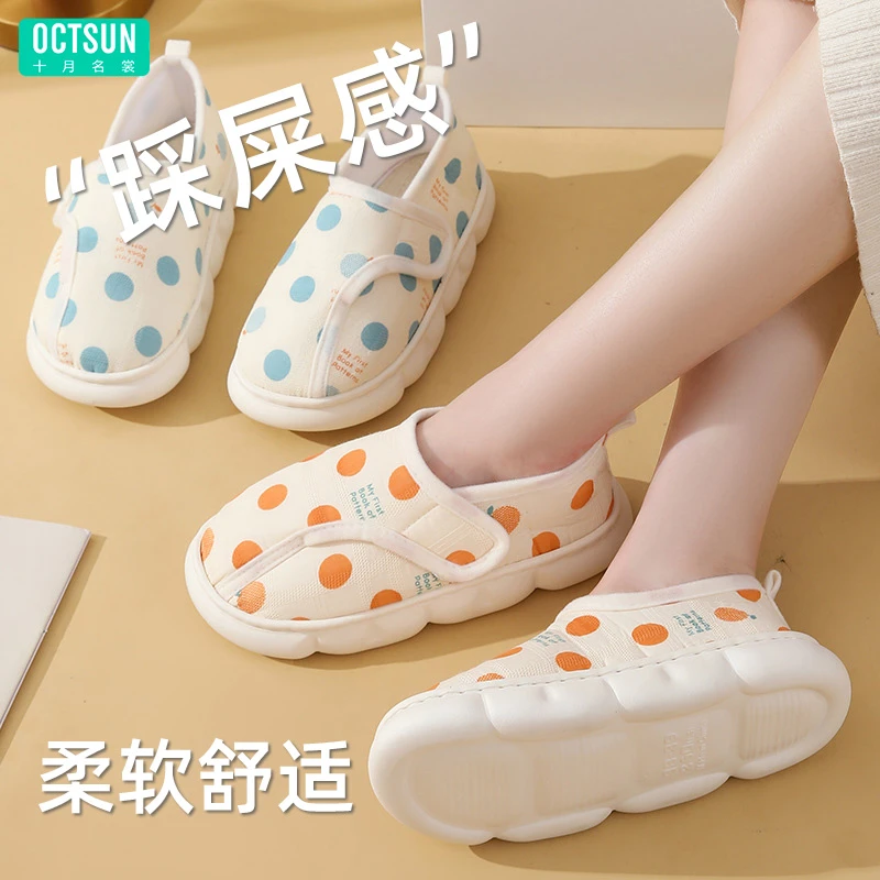 月子鞋夏季薄款春秋8月9月份魔术贴包根软底产后坐月子鞋子厚底秋