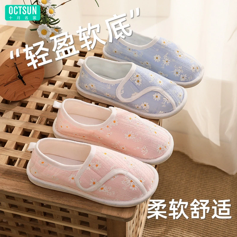 月子鞋夏季薄款春秋8月9月份魔术贴包根软底产后坐月子鞋子厚底秋