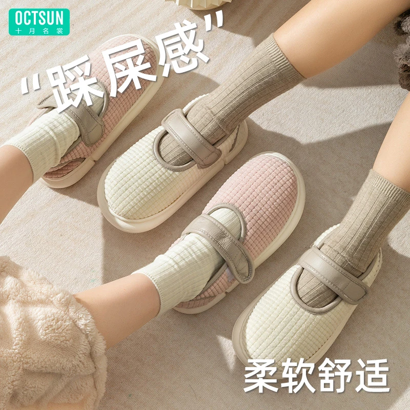 月子鞋春秋款拖鞋89月份10月份产后软底鞋子透气坐月子鞋厚底布鞋