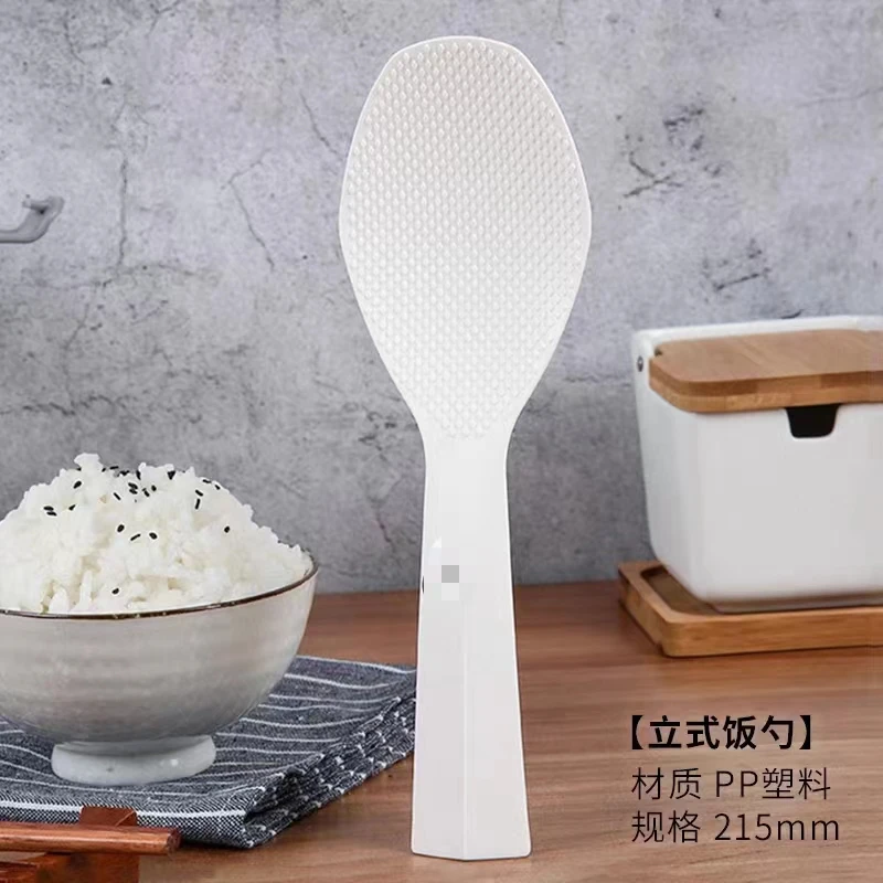 家用饭勺不沾米立式饭勺