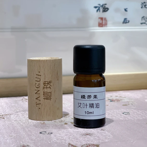 艾叶精油10ml