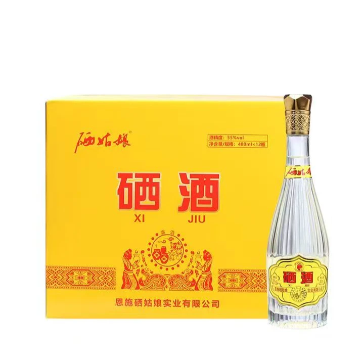 恩施特产 硒酒55度 高度 送礼 口粮酒富硒酒宴请聚会新品