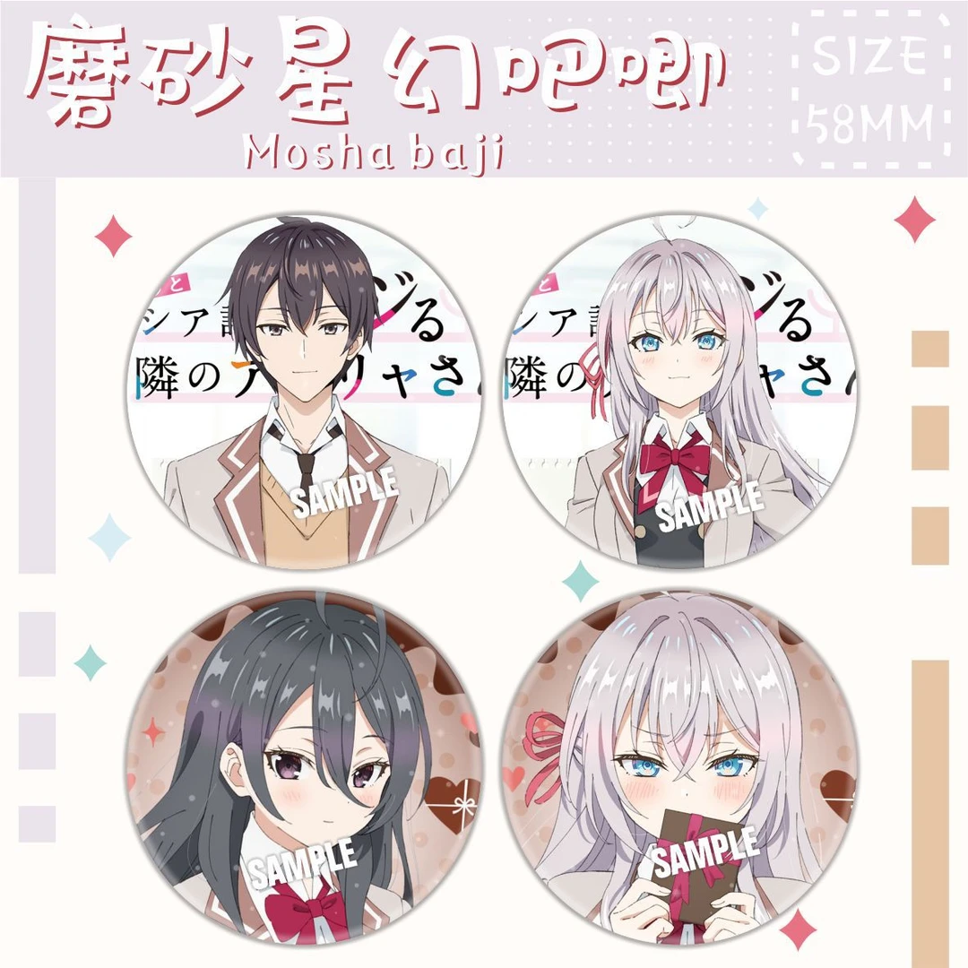 不时轻声地以俄语遮羞的邻座艾莉同学徽章吧唧挂件艾莉周防有希