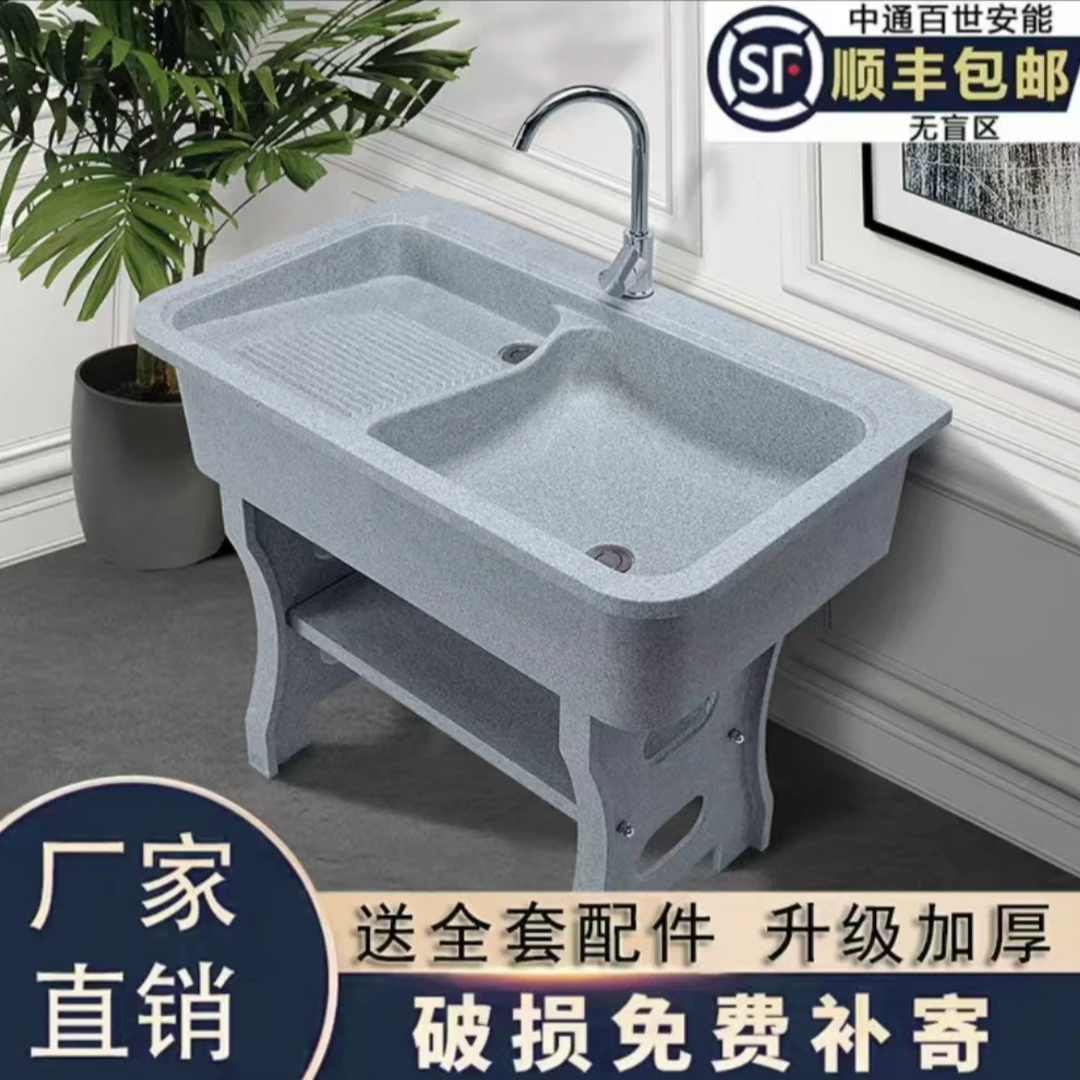 石英石洗衣池台盆一体阳台室外洗手盆家用庭院水池户外洗手池水槽