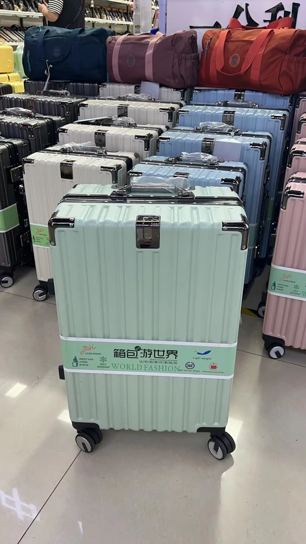 【雅琳百货】男女行李箱  2023 新款大容量 超静音万向轮