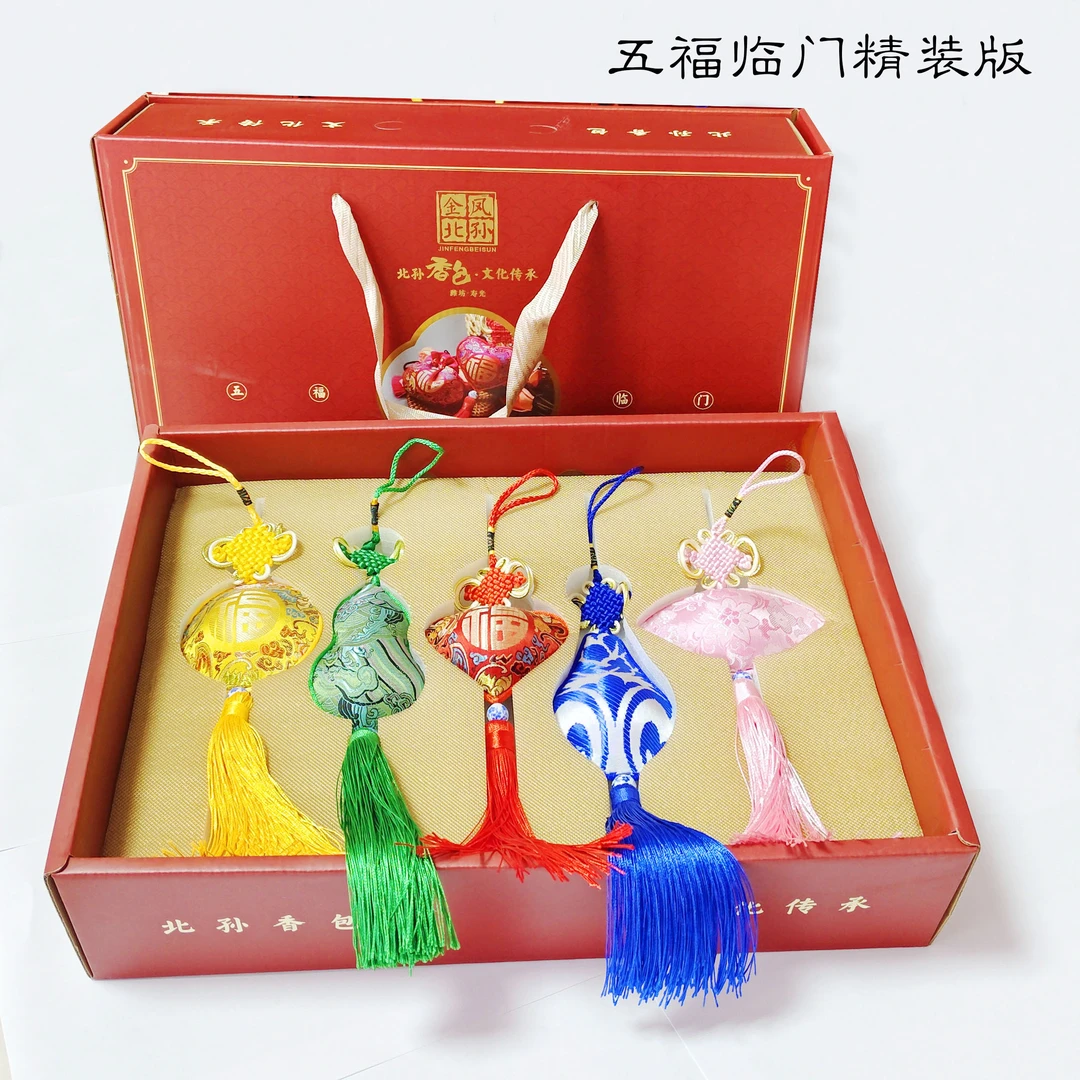 金凤手工香包精装礼盒版