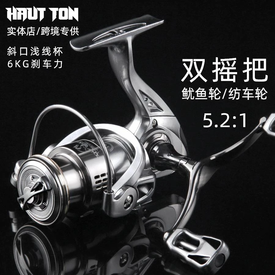 小高尔夫卷线器SW银翼路亚鱼轮浅线杯双摇微物卷线器国产斯泰拉