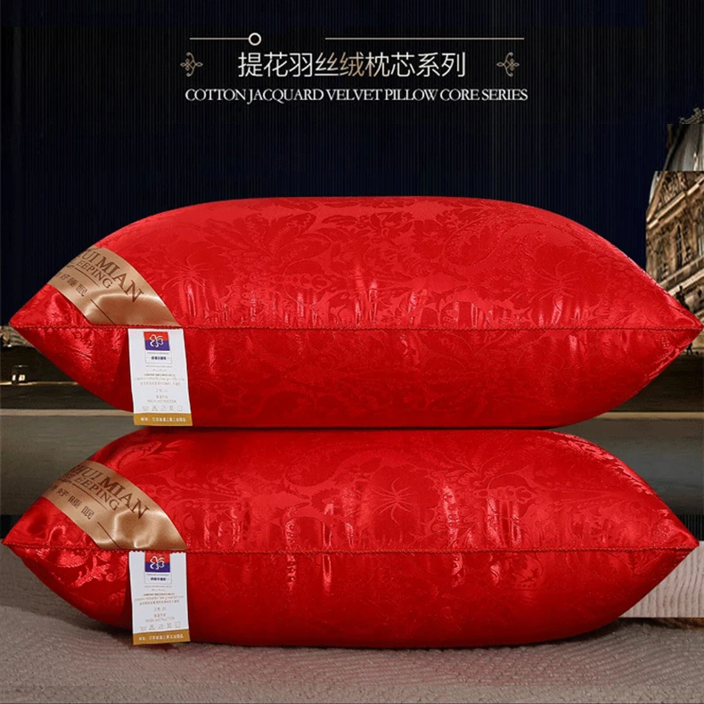 丝绒婚庆枕芯喜庆结婚枕头一对大红色成人枕头柔软双人家用睡眠枕