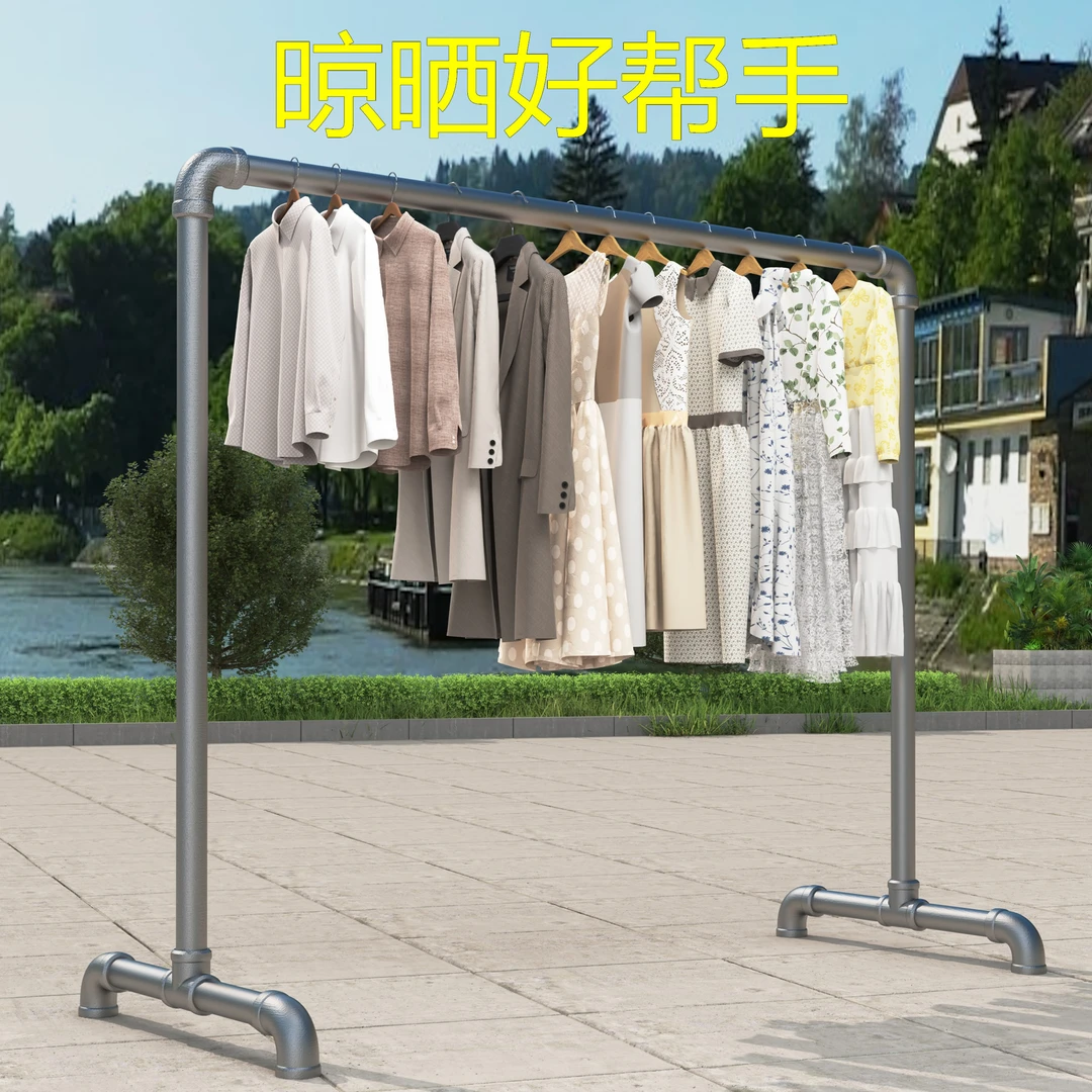 钢管晾衣架落地户外折叠家用阳台卧室挂衣服简易晒被凉衣单杆水管