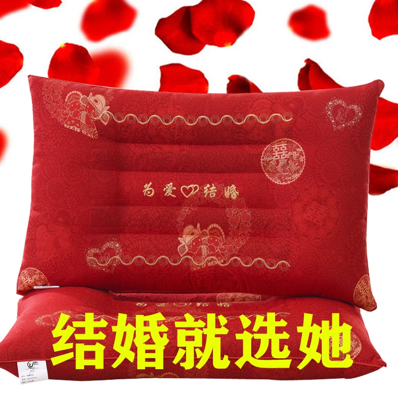 大红色婚庆枕头决明子枕一对结婚送礼喜庆情侣新婚家用成人枕头芯