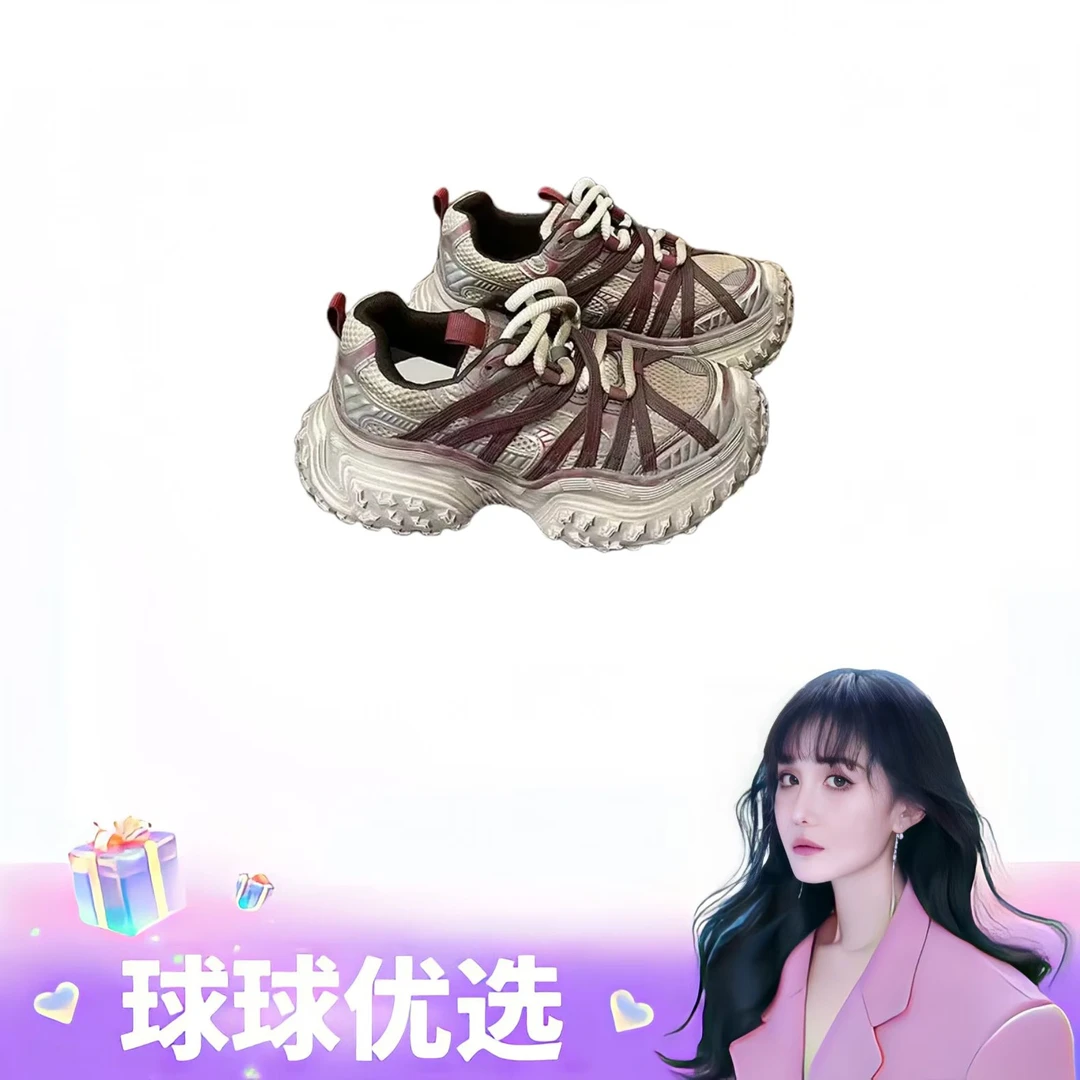 【球球优选】艾微妮-女士潮流增高百搭老爹鞋A616