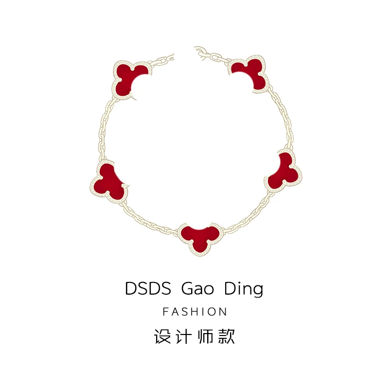 DSDS GaoDing轻奢高定设计师款经典四叶草手链 S01