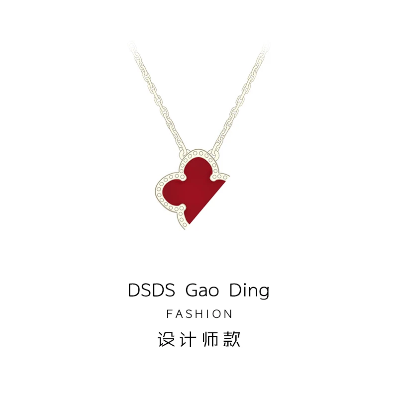 DSDS Gao Ding轻奢四叶项链双面4色经典百搭不过时D1