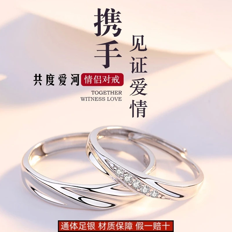 坠入爱河纯银情侣戒指一对S999足银对戒闺蜜轻奢送男女友七夕礼物