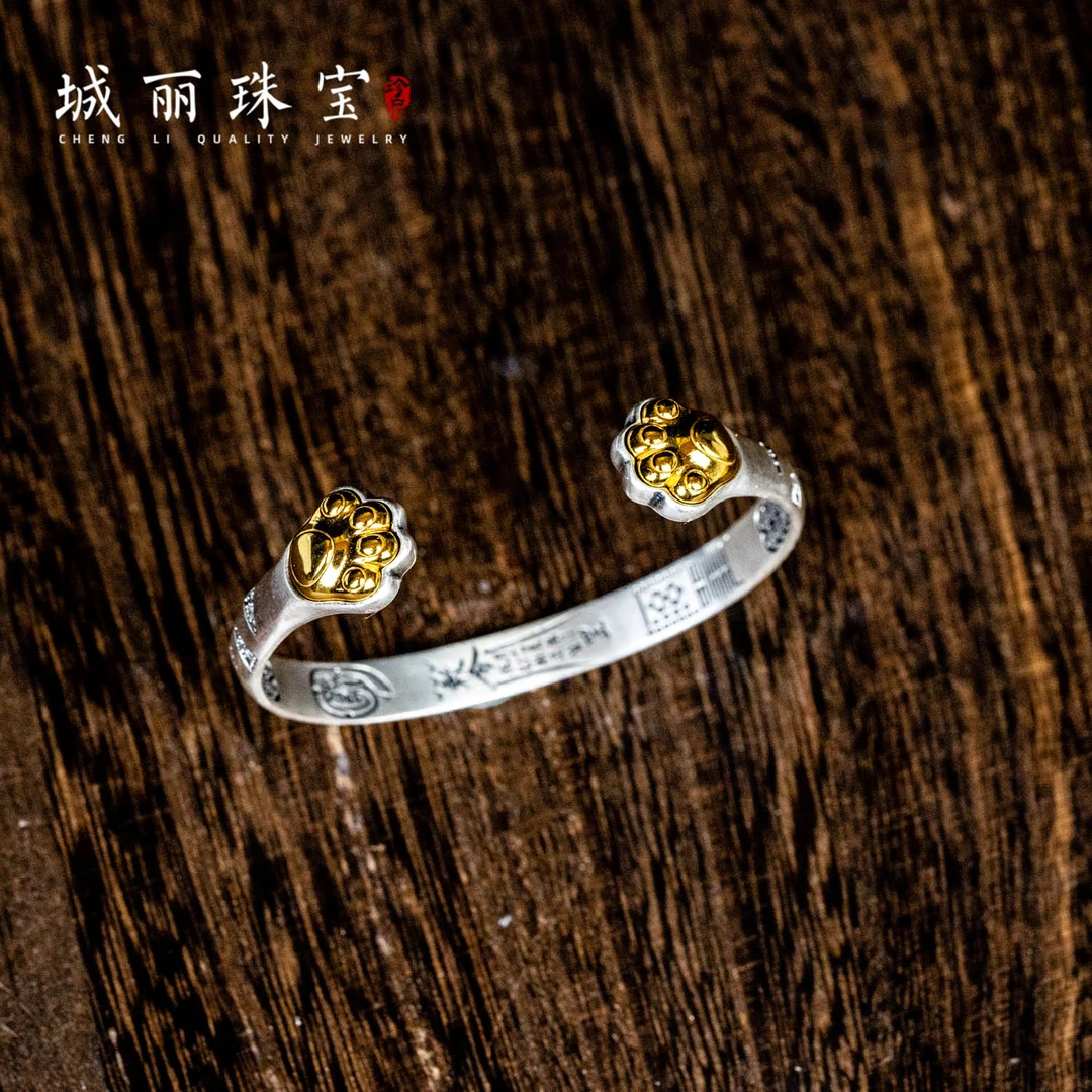 925银手镯 【城丽】抓金狂吸米猫爪招招手镯/个FL-2212