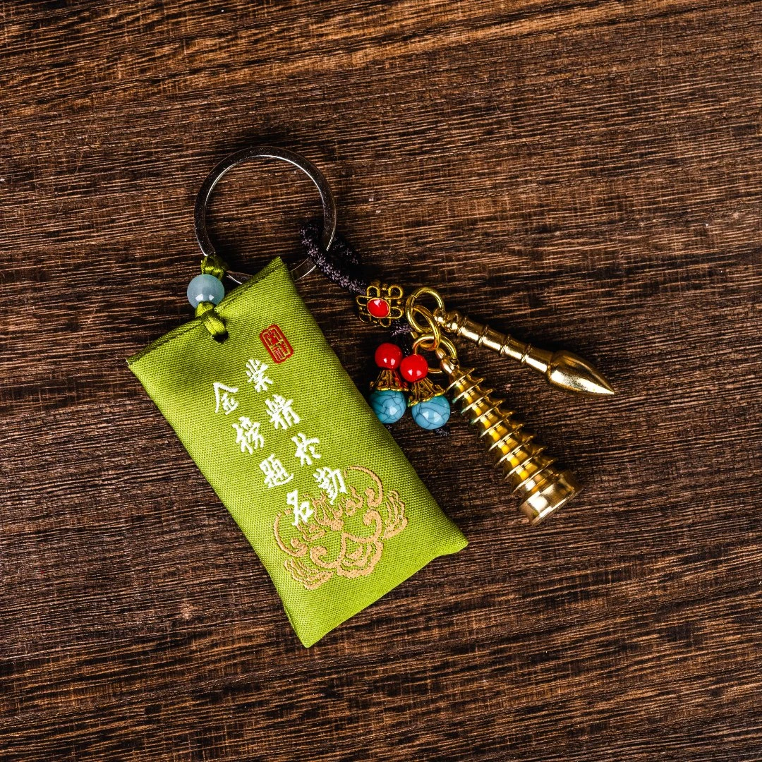 【城丽】金榜题名学生中高考祈福逢考必过钥匙扣挂件励志礼物/个