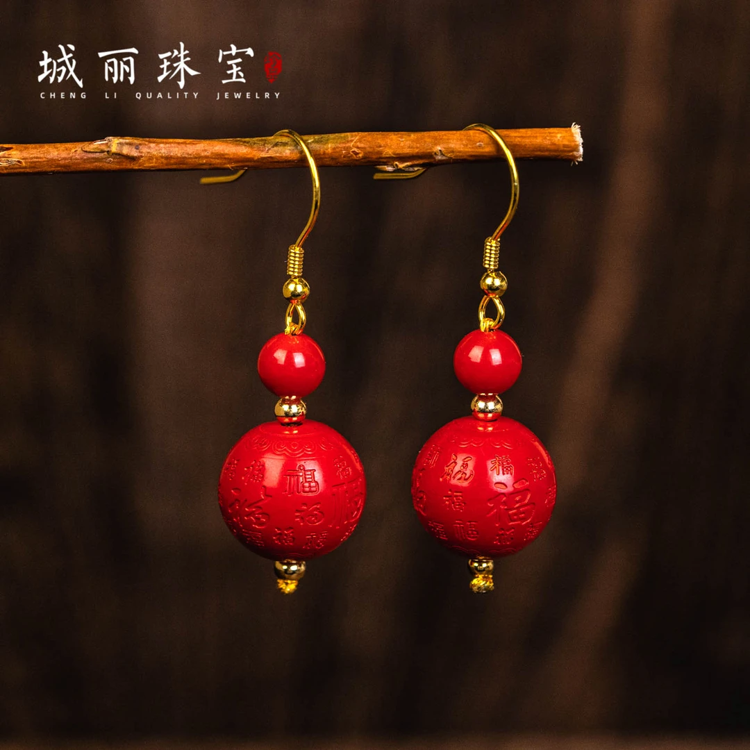 925银耳饰 【城丽珠宝】红百福圆珠耳钩/对FL-1791-1