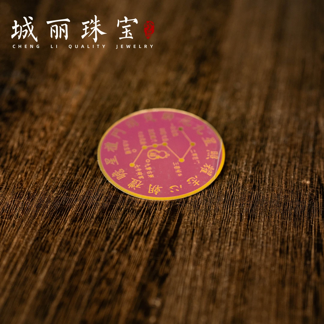 【城丽】九紫起势摆件/张C10FL-2957