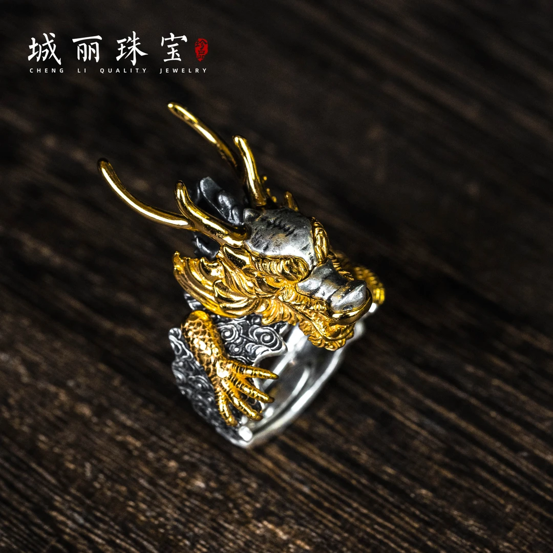 925银戒指  【城丽】龙头戒指/个FL-2336