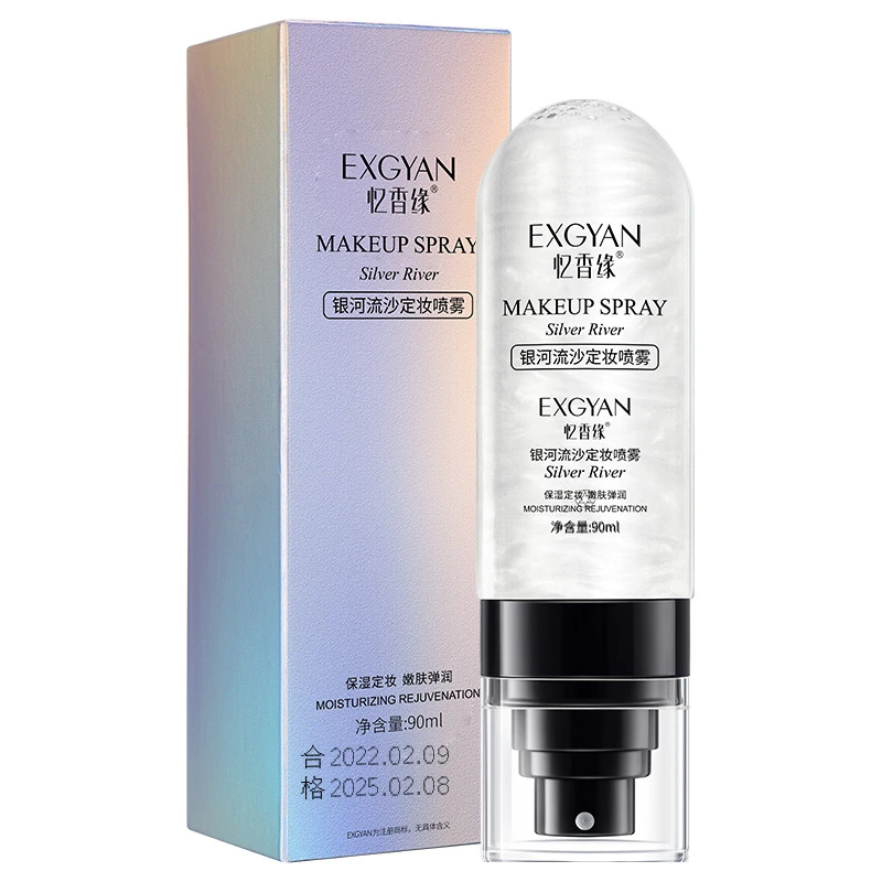 忆香缘银河流沙定妆喷雾 补水保湿喷雾快速定妆不易脱妆定妆水