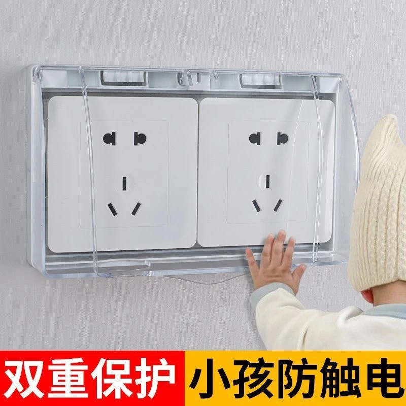 卫生间防溅盒86型开关插座防水罩防尘防水盒透明粘贴式电源保护套