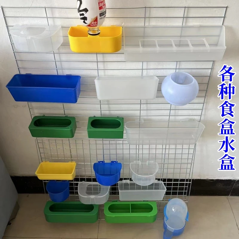 鸽子食盒鸟用食槽信鸽喂食料盒用品用具赛鸽挂盒鸽粮喂食饮水挂盒