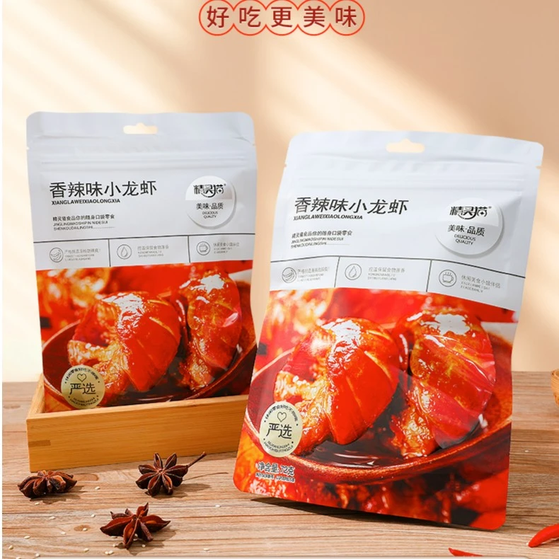 【发一包】香辣小龙虾活虾制作开袋即食海鲜熟食鲜香优选