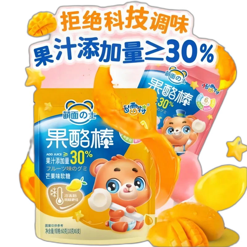 【发六支】帕雷特果酪棒奶味糖果白桃味葡萄味芒果味果汁