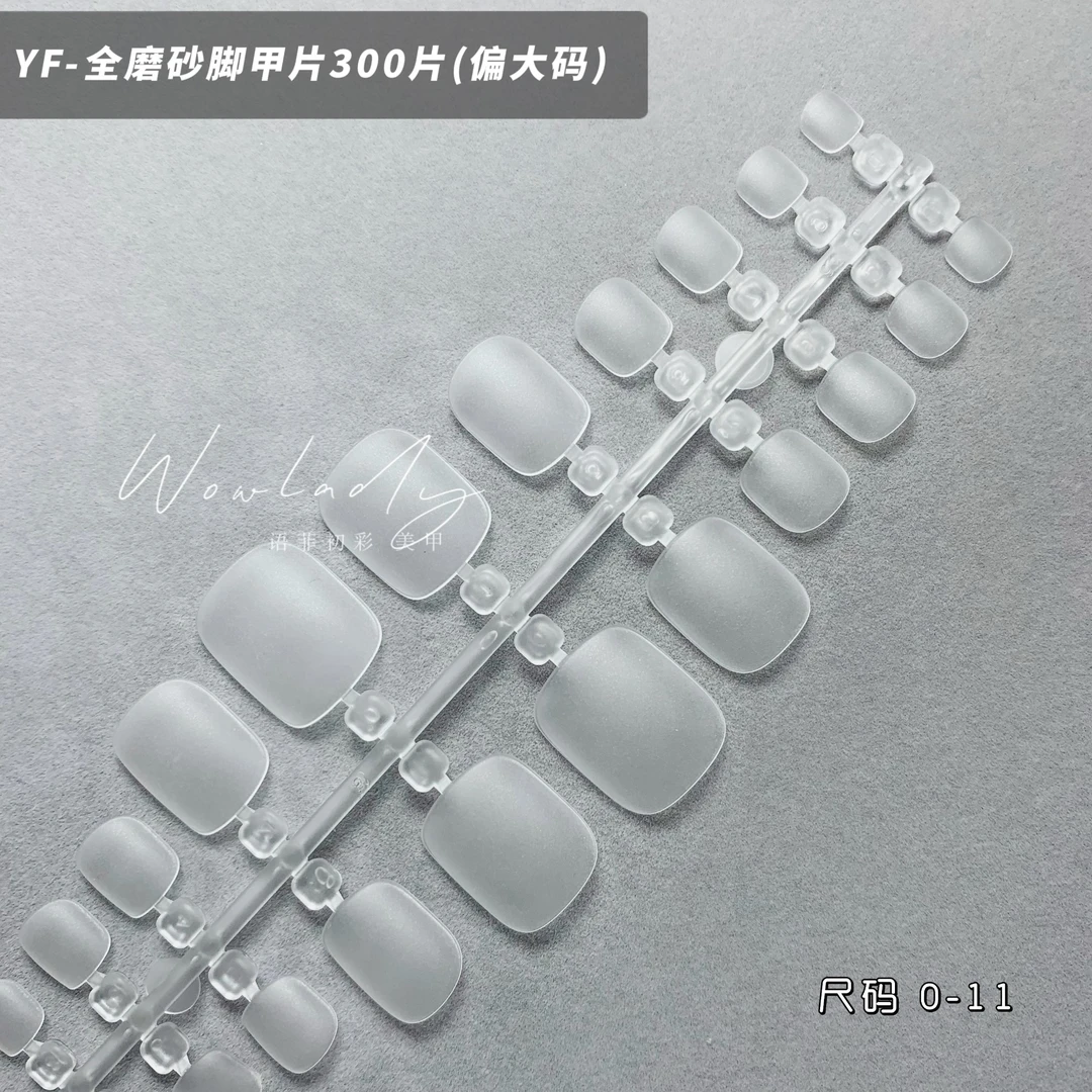 【300片/盒】新款美甲全磨砂超薄脚甲片半贴全贴穿戴式哑光甲
