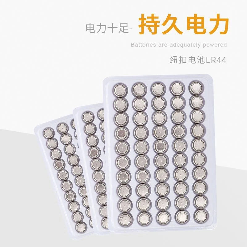 【LED小彩灯专用】LR44纽扣电池AG13 A76 357A G13A L1154电子持久