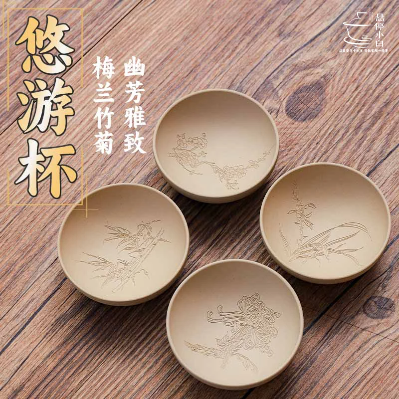 云南建水紫陶茶壶杯手工家用陶瓷全白泥对杯斗笠杯主人小口杯中式