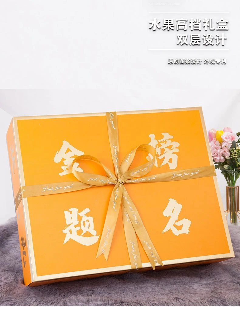 【10个】高考礼品盒金榜题名烫金款状元礼盒高中大学生送礼包装盒