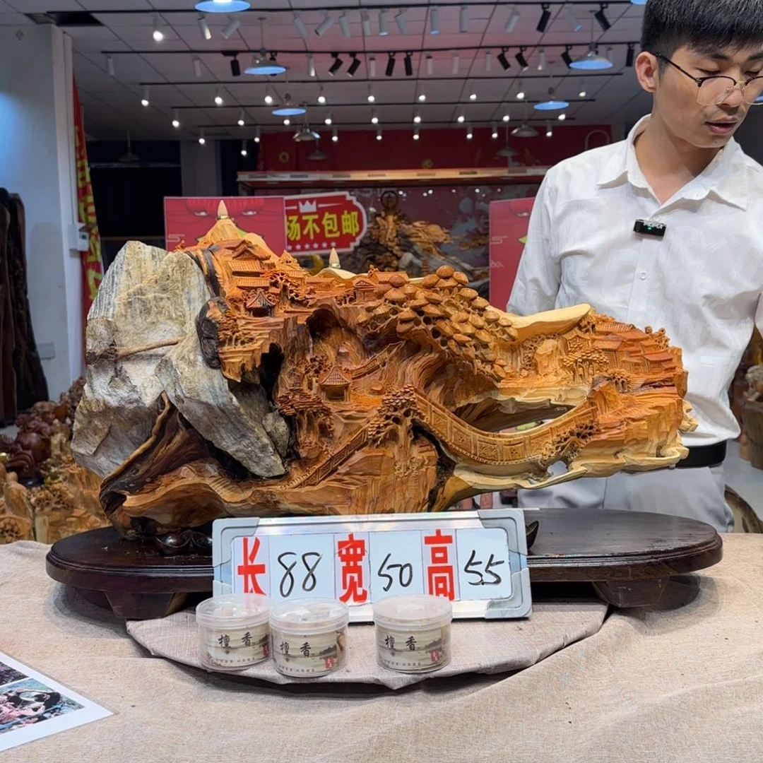 柏木(崖柏)昔**点工艺品摆件不包邮