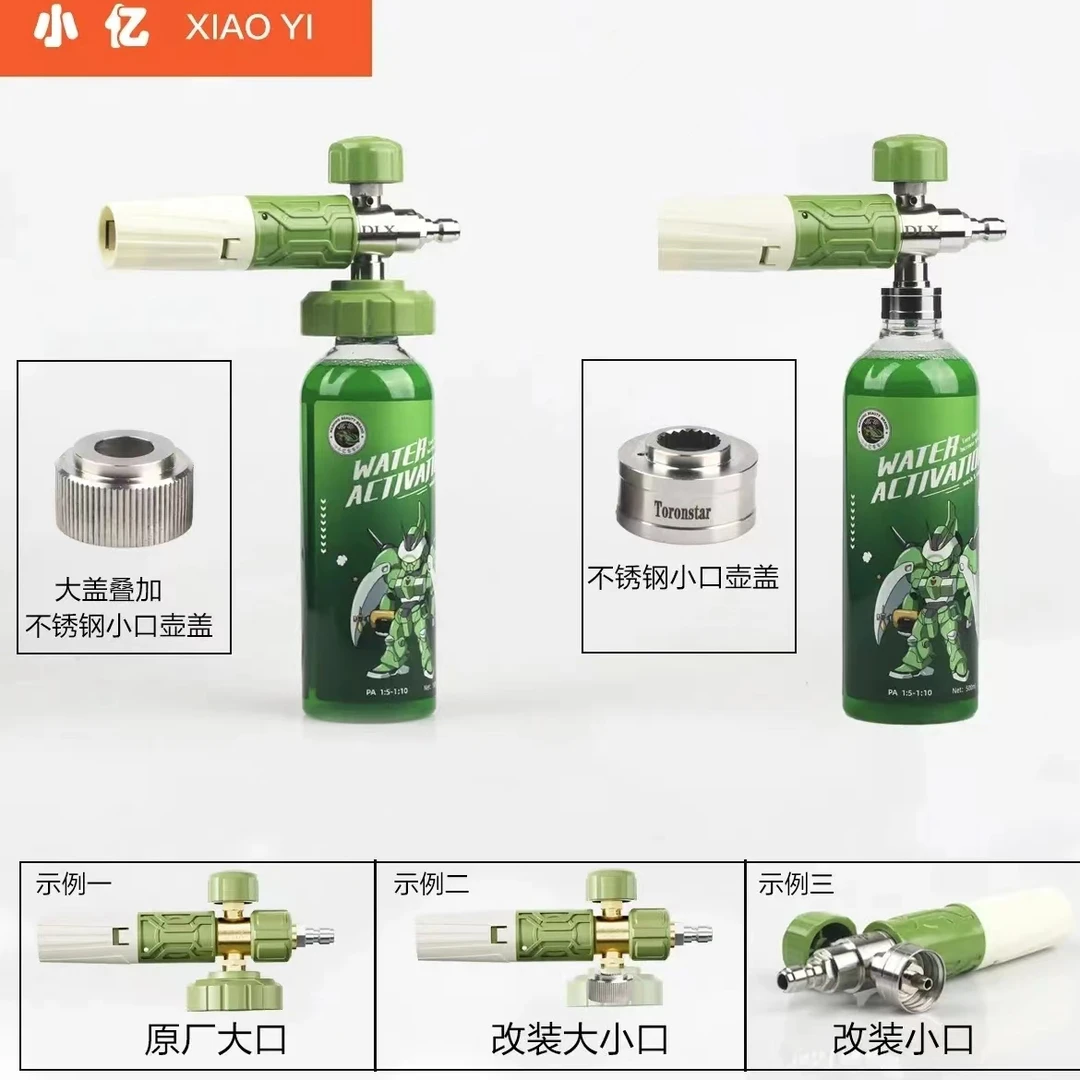 PA壶大口壶盖改装不锈钢小口壶盖大口叠加小口壶盖