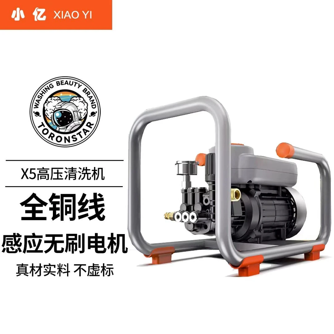 小亿铜线高压洗车机家用220V清洗机便携水枪大功率刷车洗车神器