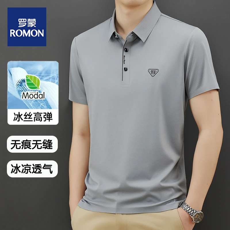Romon/罗蒙夏季透气冰丝短袖POLO衫休闲修身弹力商务纯色透气男装