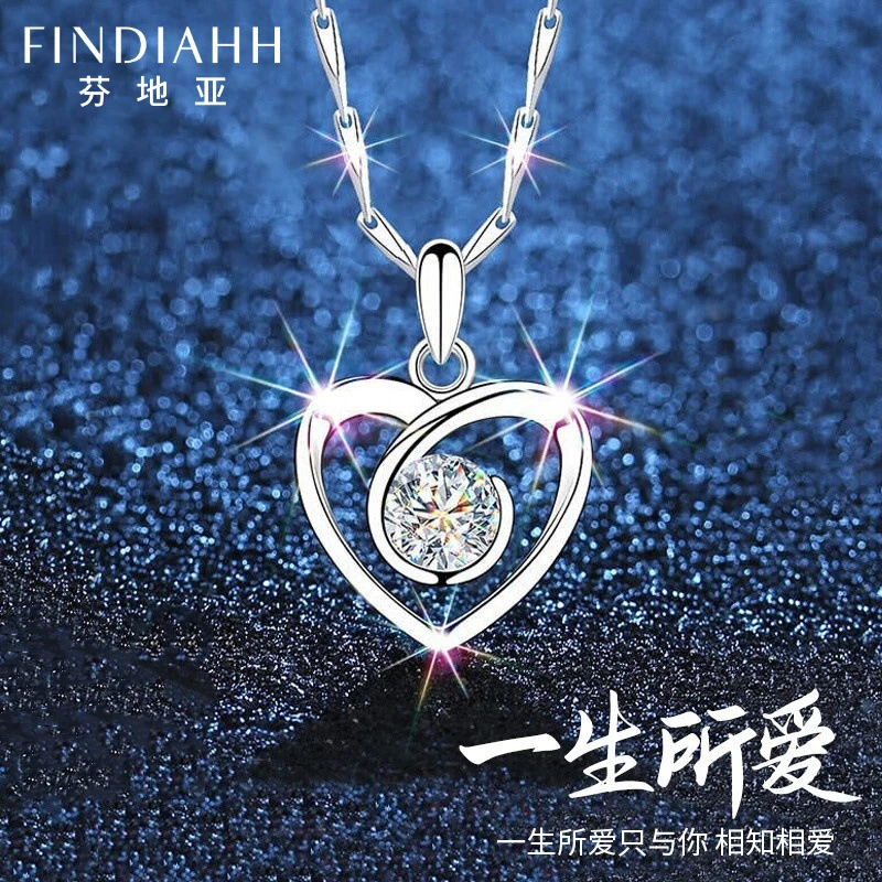 坠链均足银 芬地亚/FINDIAHH一生所爱女款项链轻奢七夕情人节礼物