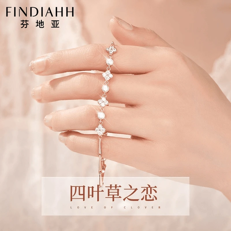 芬地亚/FINDIAHH轻奢四叶草手链女七夕情人节生日礼物送女友老婆