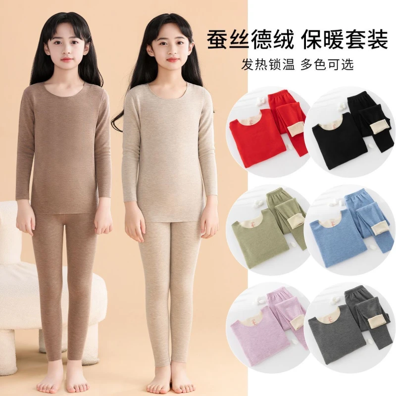 女童保暖内衣套装中大童女孩秋冬季加绒德绒秋衣秋裤儿童加厚睡衣