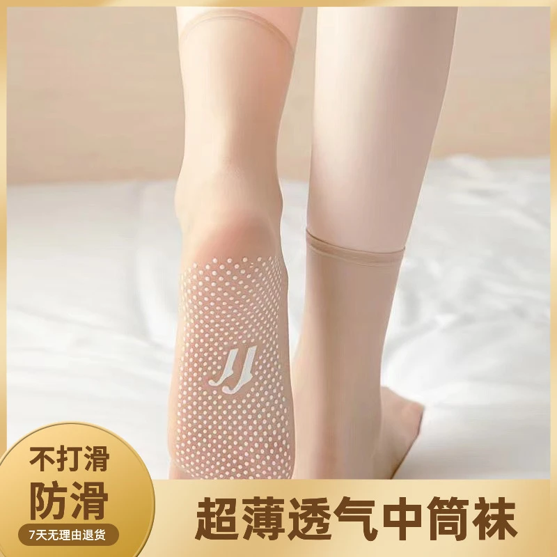 韩版三代点胶防滑夏天女生薄款钢夏天防勾丝水晶袜春夏季中筒袜子