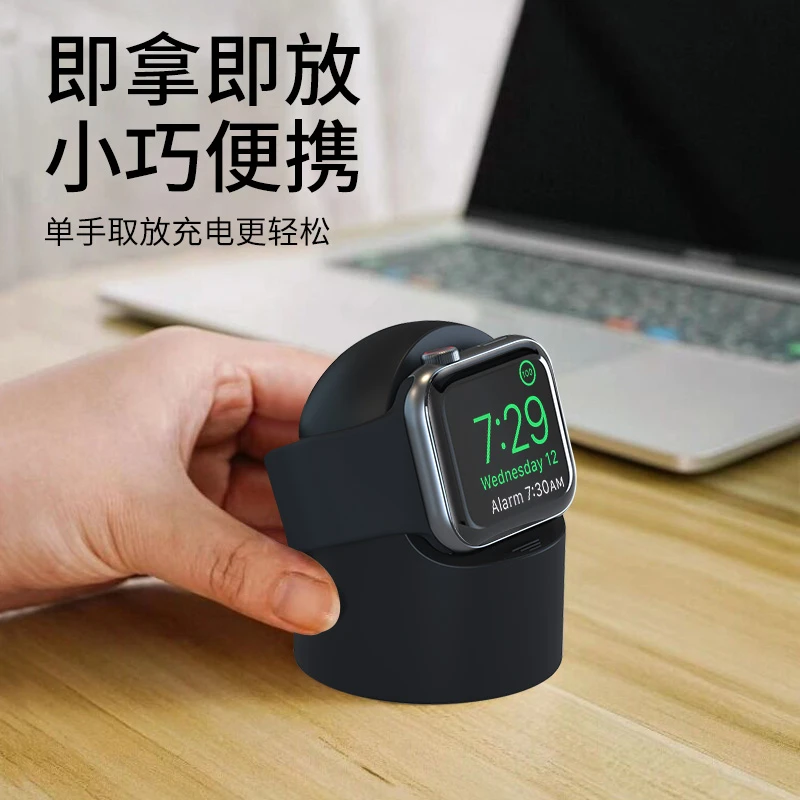 适用苹果iWatch无线充智能手表硅胶桌面支架手表稳定底座架支架