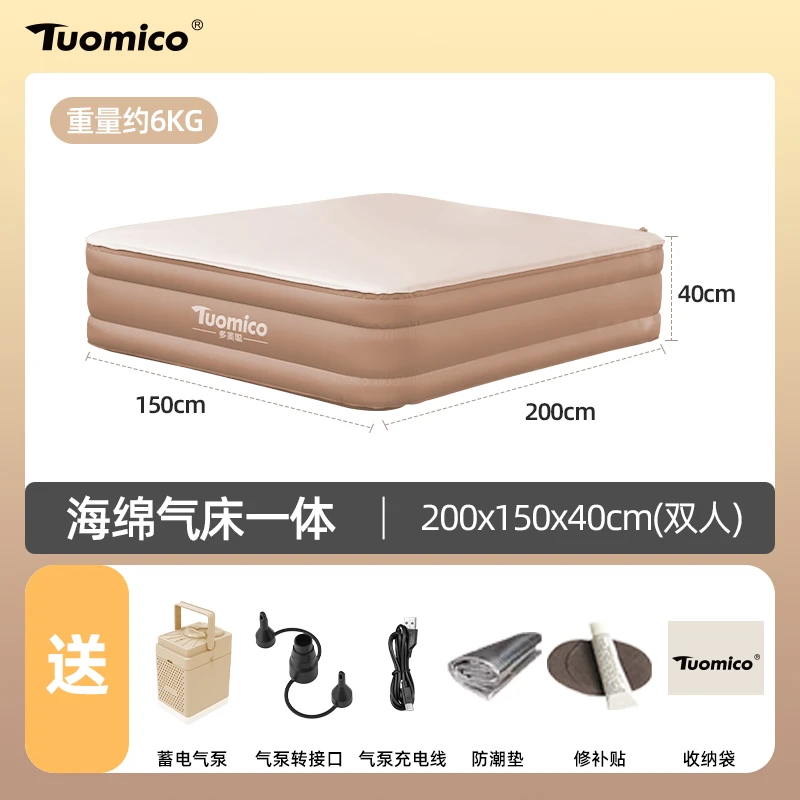 多美聪充气床垫海绵云床全自动加高露营家用便携双人PVC便携床