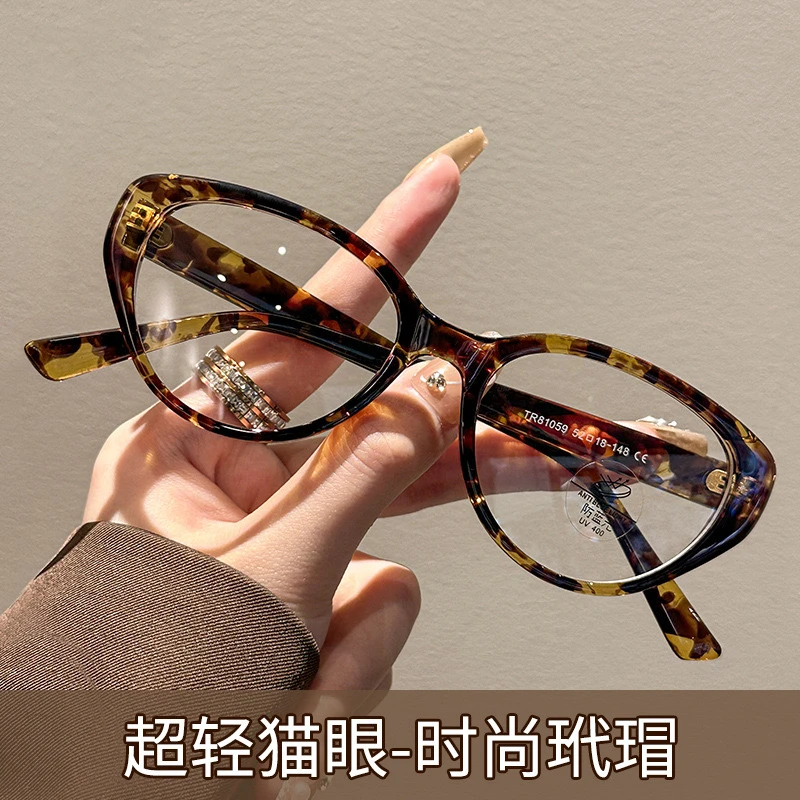 YIYII STUDIO时尚豹纹元英款欧美猫眼眼镜框可配度数方圆脸显瘦