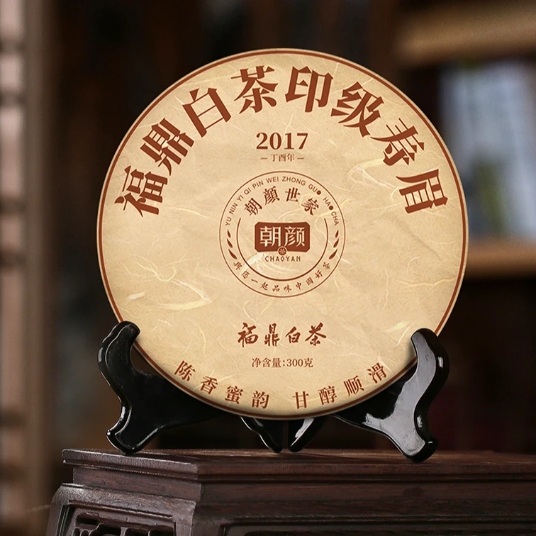 2017年福鼎白茶印级寿眉茶叶老白茶传统日晒醇厚高山茶礼盒套装