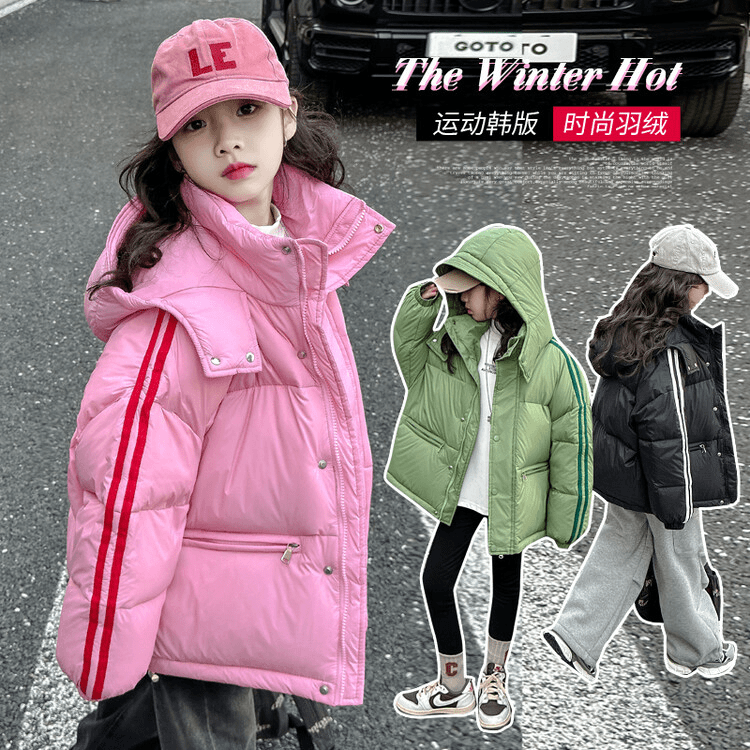运动洋气新款冬季羽绒服韩版纯色女童中大童时尚亲子连帽