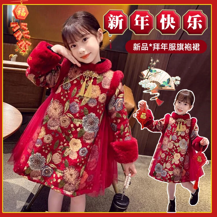 加绒中国风宝宝外套双面童装儿童呢大衣甜美冬季碎花女童中小童