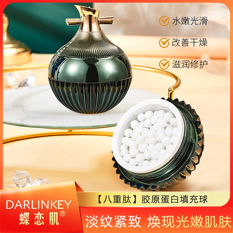 脸部凹陷填充胶原蛋白球填充霜提拉紧致嫩肤淡纹填充精华拉皮霜